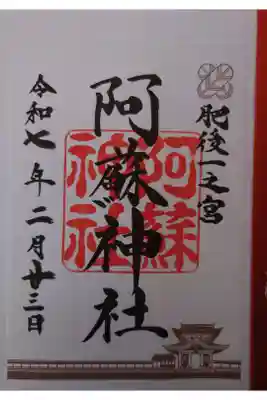 書き置き