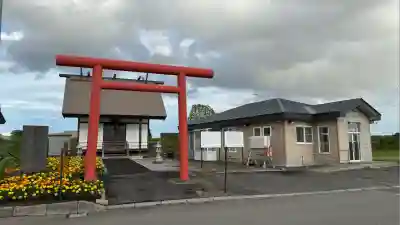 萩野稲荷神社(北海道)