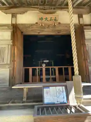 善水寺(滋賀県)