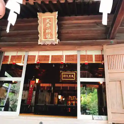 大井神社の本殿・本堂