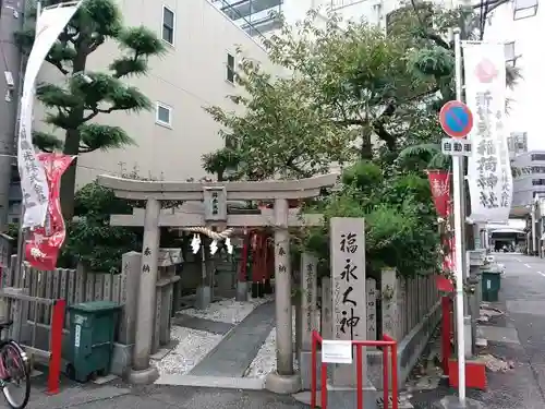 新世界稲荷神社の鳥居