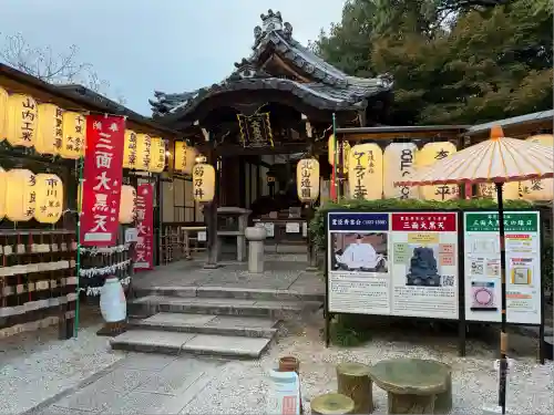 圓徳院(京都府)