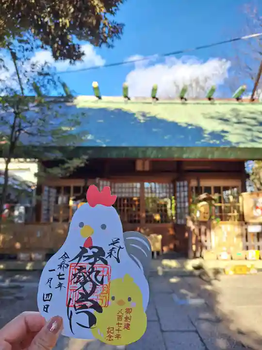 伊勢神社の御朱印