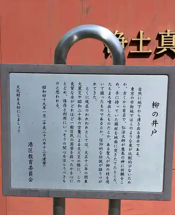 善福寺(東京都)