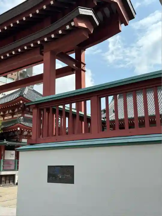 法乗院(深川閻魔堂)(東京都)