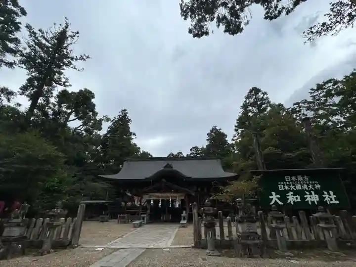 大和神社(奈良県)