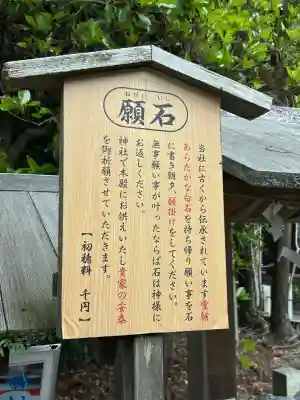 建部大社の{uncategorized: "未分類", other: "その他", undefined: "問題あり", building: "その他建物", grave: "お墓", sacred_gate: "鳥居", guardian: "狛犬", statue: "像", buddha: "仏像", history: "歴史", nature: "自然", garden: "庭園", animal: "動物", pagoda: "塔", temizu: "手水舎", mountain_gate: "山門・神門", sanctuary: "本殿・本堂", subordinate: "末社・摂社", art: "芸術", scenery: "景色", jizo: "地蔵", ema: "絵馬", goshuin: "御朱印", omikuji: "おみくじ", items: "授与品その他", amulet: "お守り", goshuincho: "御朱印帳", eats: "食事", festival: "お祭り", votive_dance: "神楽", shichigosan: "七五三参", wedding: "結婚式", experience: "体験その他", initially: "初詣", around: "周辺", anti_infection: "感染症対策"}
