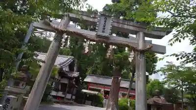 住吉大伴神社の鳥居
