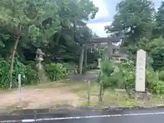 大神山神社本宮の鳥居