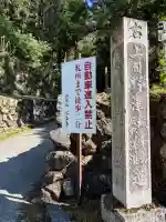 水潜寺(埼玉県)