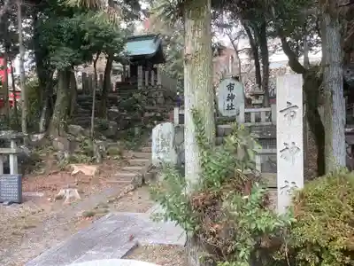針綱神社の末社・摂社