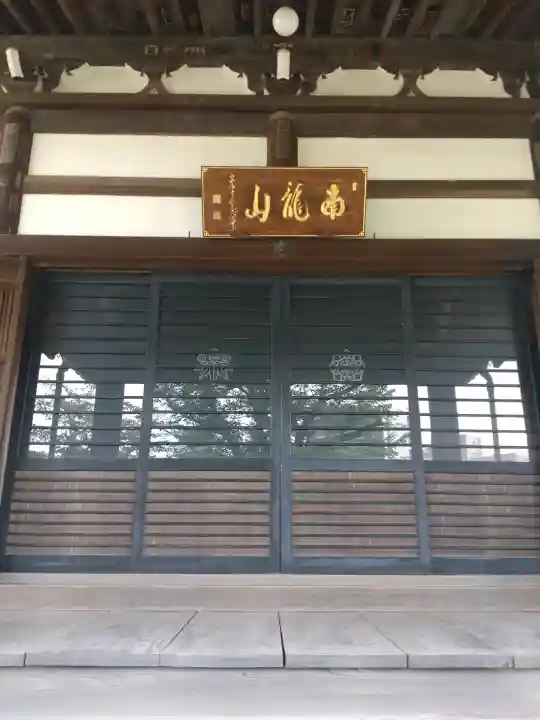 無量寺の{uncategorized: "未分類", other: "その他", undefined: "問題あり", building: "その他建物", grave: "お墓", sacred_gate: "鳥居", guardian: "狛犬", statue: "像", buddha: "仏像", history: "歴史", nature: "自然", garden: "庭園", animal: "動物", pagoda: "塔", temizu: "手水舎", mountain_gate: "山門・神門", sanctuary: "本殿・本堂", subordinate: "末社・摂社", art: "芸術", scenery: "景色", jizo: "地蔵", ema: "絵馬", goshuin: "御朱印", omikuji: "おみくじ", items: "授与品その他", amulet: "お守り", goshuincho: "御朱印帳", eats: "食事", festival: "お祭り", votive_dance: "神楽", shichigosan: "七五三参", wedding: "結婚式", experience: "体験その他", initially: "初詣", around: "周辺", anti_infection: "感染症対策"}