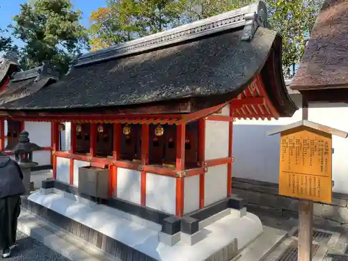 伏見稲荷大社(京都府)