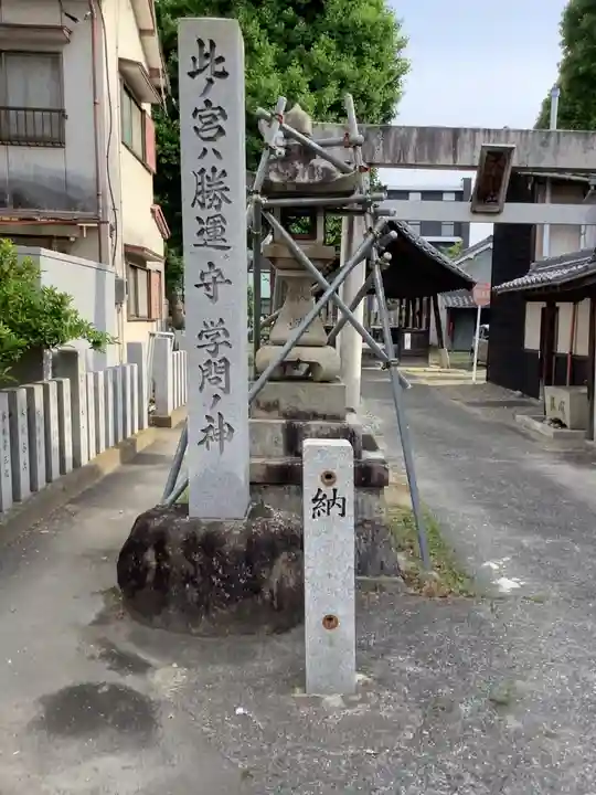 天神社(余坂天神社)のその他建物