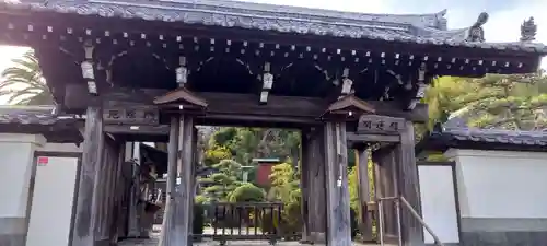 龍華寺の山門・神門
