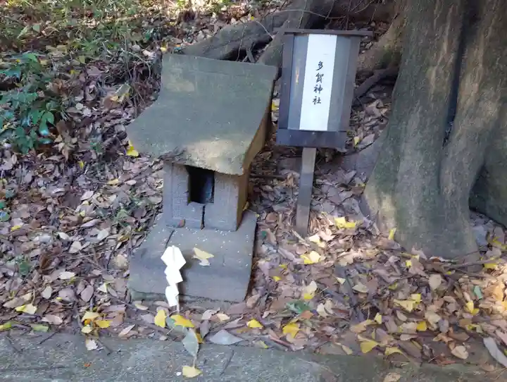 大国神社(群馬県)