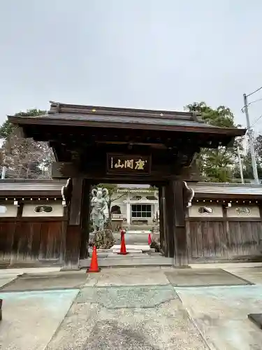 心岩寺の{uncategorized: "未分類", other: "その他", undefined: "問題あり", building: "その他建物", grave: "お墓", sacred_gate: "鳥居", guardian: "狛犬", statue: "像", buddha: "仏像", history: "歴史", nature: "自然", garden: "庭園", animal: "動物", pagoda: "塔", temizu: "手水舎", mountain_gate: "山門・神門", sanctuary: "本殿・本堂", subordinate: "末社・摂社", art: "芸術", scenery: "景色", jizo: "地蔵", ema: "絵馬", goshuin: "御朱印", omikuji: "おみくじ", items: "授与品その他", amulet: "お守り", goshuincho: "御朱印帳", eats: "食事", festival: "お祭り", votive_dance: "神楽", shichigosan: "七五三参", wedding: "結婚式", experience: "体験その他", initially: "初詣", around: "周辺", anti_infection: "感染症対策"}