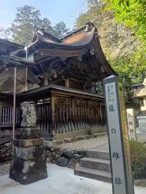 手力雄神社(岐阜県)