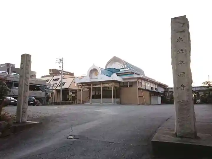 三河別院のその他建物