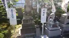 大徳院の像