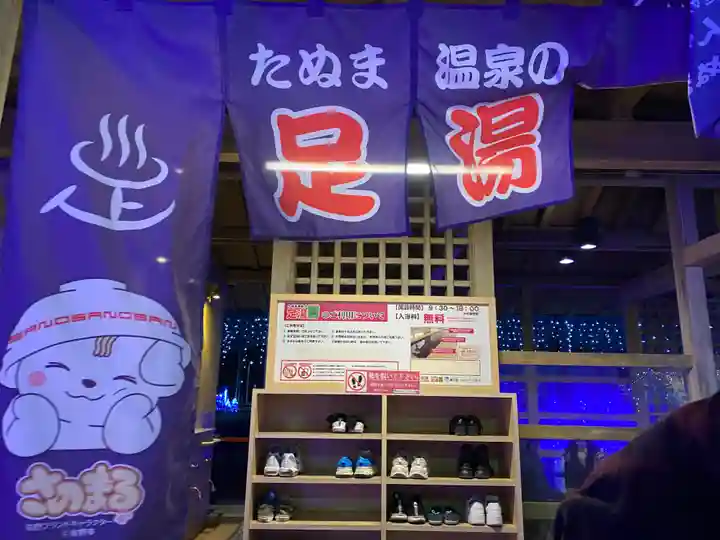 賀茂別雷神社(栃木県)