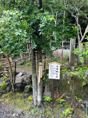 大豊神社(京都府)