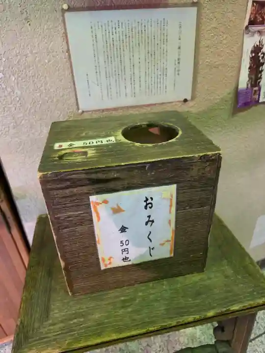 三瀧山不動院(宮城県)