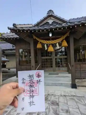 棚底諏訪神社(熊本県)