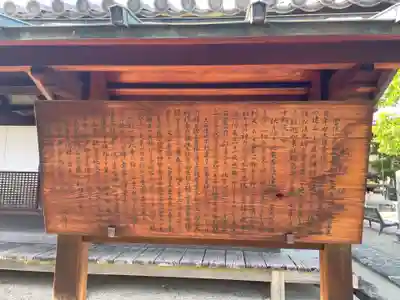 十輪院(奈良県)