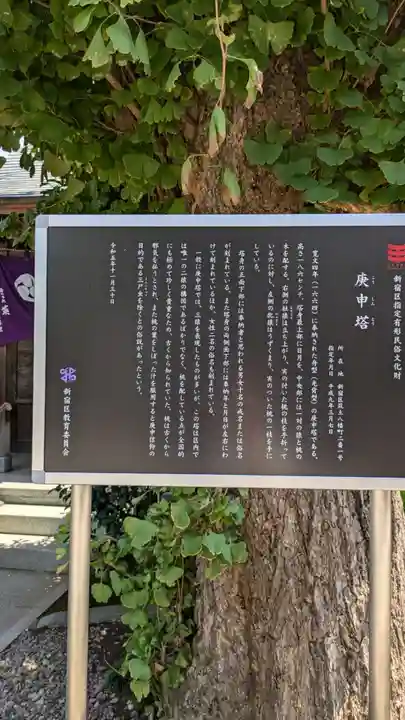 筑土八幡神社(東京都)