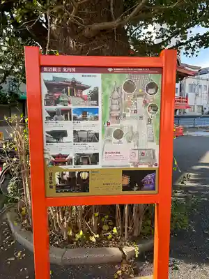 銚港神社(千葉県)