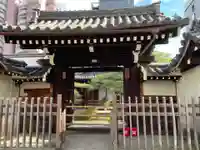 瑞雲院(京都府)