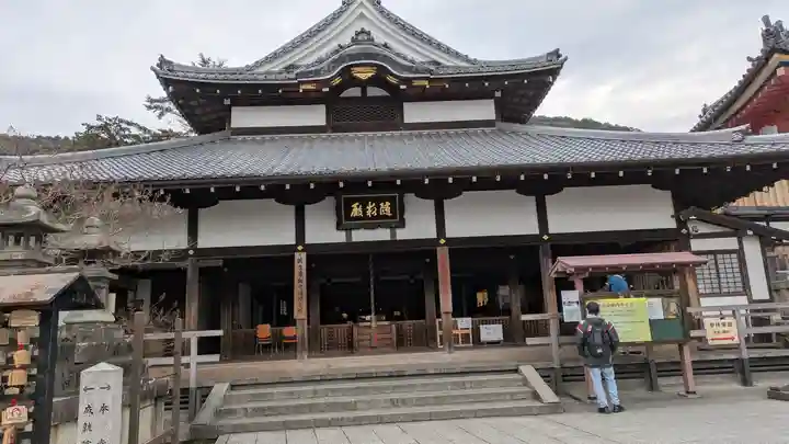 清水寺慈心院随求堂(京都府)