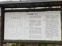 鳳源寺(広島県)