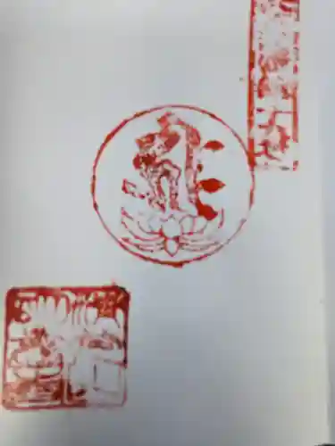 明台寺(岐阜県)