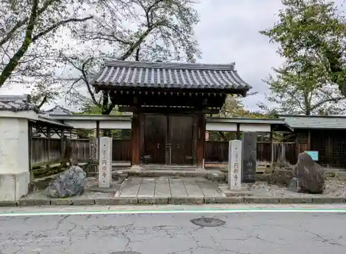 圓照寺(埼玉県)