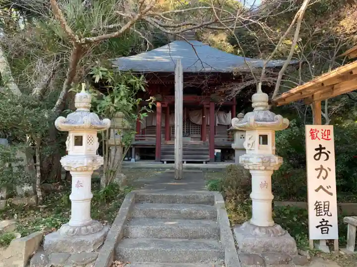 おかべ観音堂(千葉県)