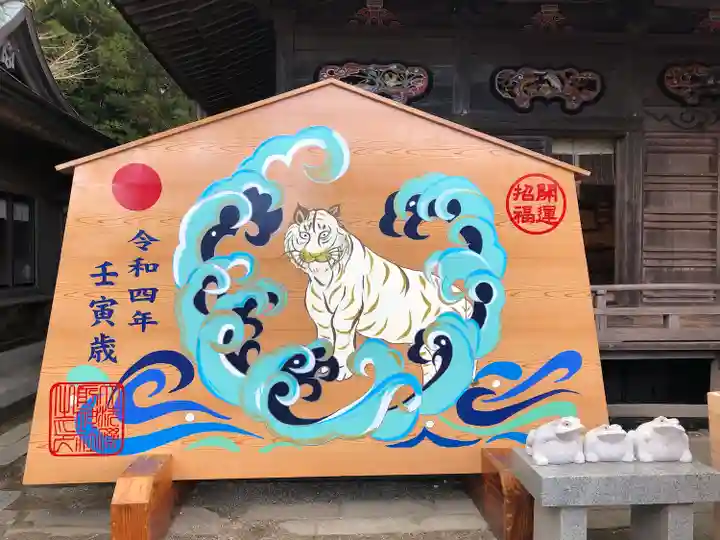 大洗磯前神社の絵馬