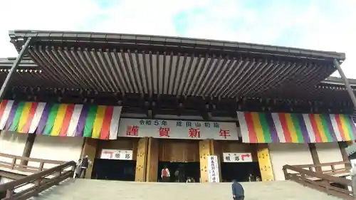 成田山新勝寺(千葉県)