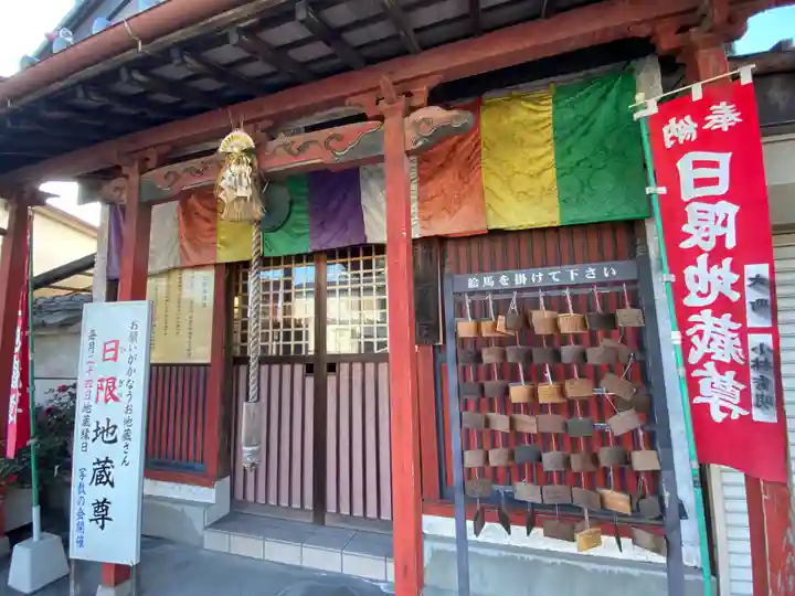 涅槃寺のその他建物