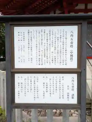 川崎大師（平間寺）(神奈川県)