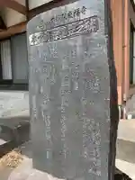 東福寺のその他建物