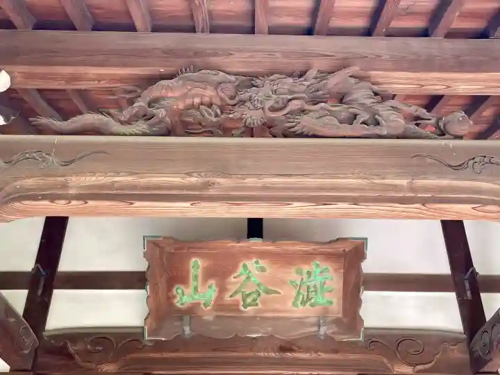 東福寺の{uncategorized: "未分類", other: "その他", undefined: "問題あり", building: "その他建物", grave: "お墓", sacred_gate: "鳥居", guardian: "狛犬", statue: "像", buddha: "仏像", history: "歴史", nature: "自然", garden: "庭園", animal: "動物", pagoda: "塔", temizu: "手水舎", mountain_gate: "山門・神門", sanctuary: "本殿・本堂", subordinate: "末社・摂社", art: "芸術", scenery: "景色", jizo: "地蔵", ema: "絵馬", goshuin: "御朱印", omikuji: "おみくじ", items: "授与品その他", amulet: "お守り", goshuincho: "御朱印帳", eats: "食事", festival: "お祭り", votive_dance: "神楽", shichigosan: "七五三参", wedding: "結婚式", experience: "体験その他", initially: "初詣", around: "周辺", anti_infection: "感染症対策"}