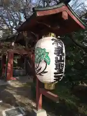 待乳山聖天（本龍院）(東京都)