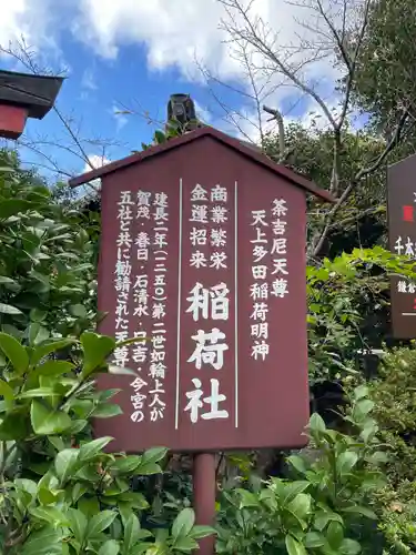 大報恩寺（千本釈迦堂）(京都府)