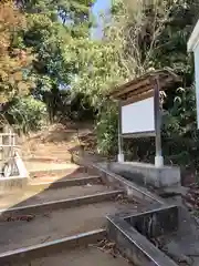 須賀神社(東京都)