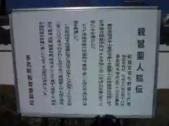 浄福寺の建物その他