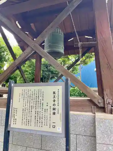 医王寺のその他建物