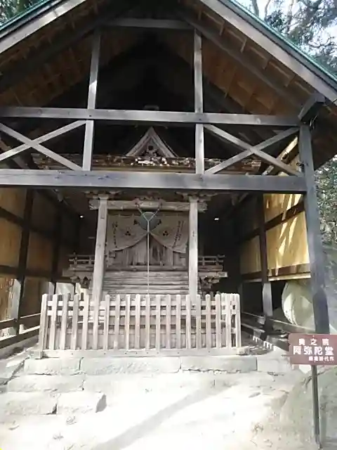 岩角山 岩角寺の本殿・本堂