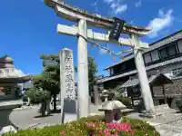 勝鳥神社(滋賀県)
